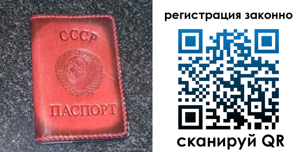 прописка поиск в Вихоревке