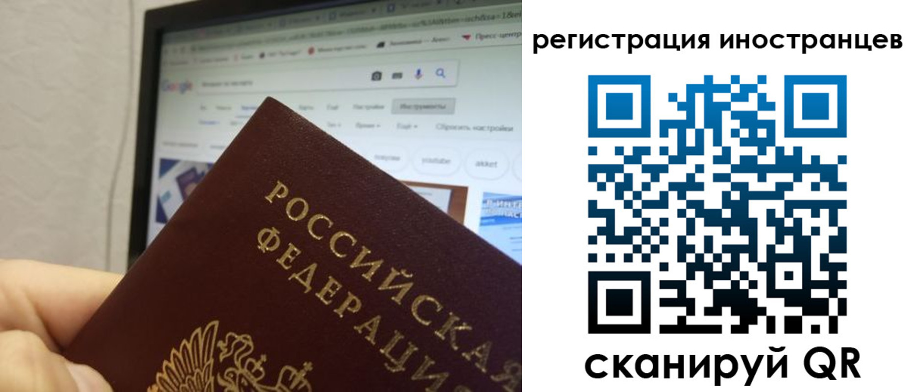 прописка для военкомата в Вихоревке