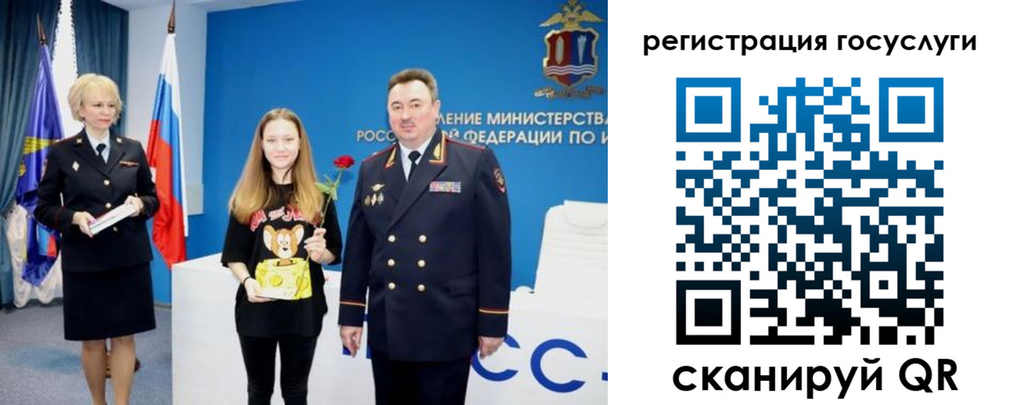 прописка для кредита в Вихоревке