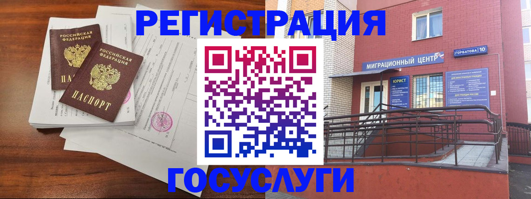 прописка для кредита в Вихоревке