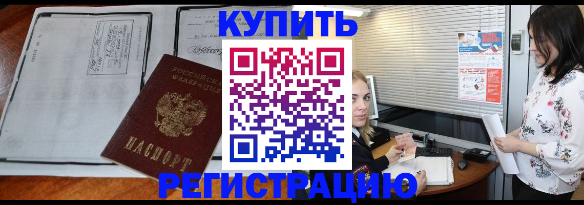 регистрация для школы в Вихоревке